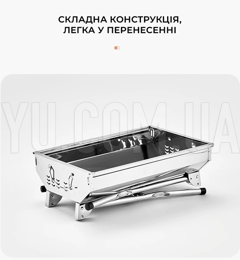Переносной мангал гриль барбекю BARBECUE TRAY 883 770х350х190 см с решеткой, портативный мангал, угольный металлический